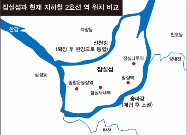 서울 사람들도 잘 모르는 사실 | 인스티즈