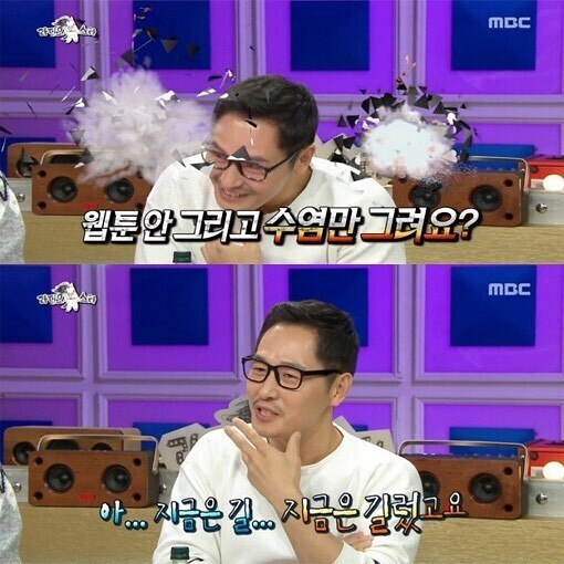 [라디오스타] 대중교통을 자주 이용하는 김풍 | 인스티즈