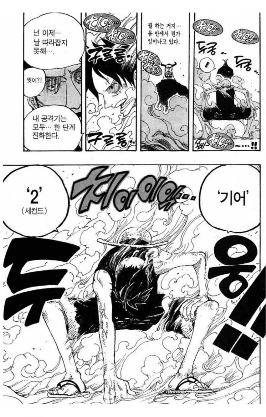 [원피스] 원피스 올타임 레전드 | 인스티즈