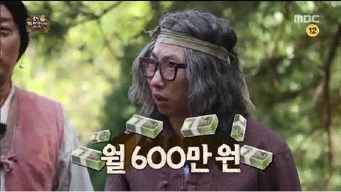 박명수가 머슴을 부리면서 당당한 이유 ㅋㅋㅋㅋㅋ.jpg | 인스티즈