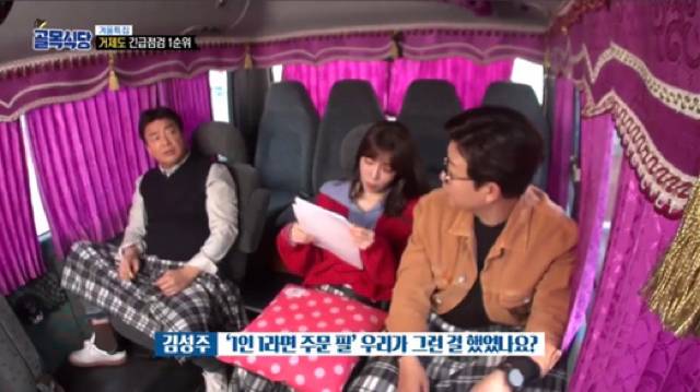 통수 제대로인 골목식당 거제도 도시락집 | 인스티즈