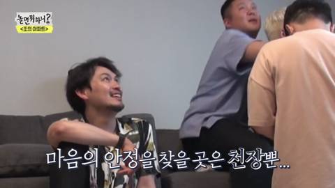 [놀면뭐하니?] 유재석이 소외된 게스트를 챙겨주는법.jpg | 인스티즈