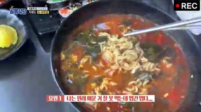 통수 제대로인 골목식당 거제도 도시락집 | 인스티즈