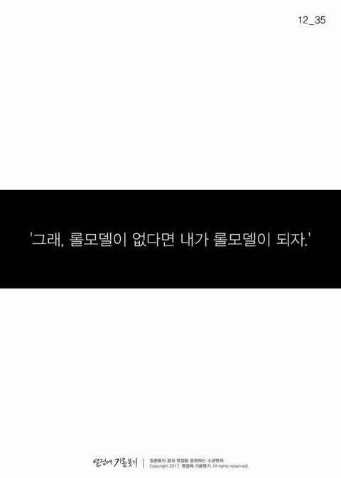 한국에 단 한 명뿐인 사람 | 인스티즈