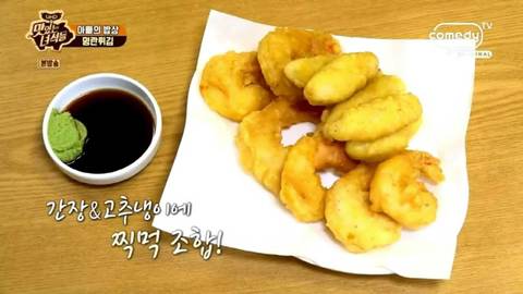 백종원이 인정한 알탕집 클라스 | 인스티즈