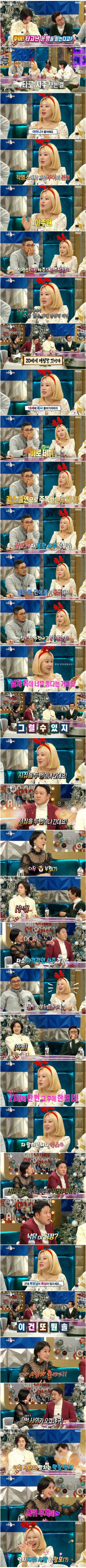 사주에 남자 복이 많은 주이 .jpg | 인스티즈