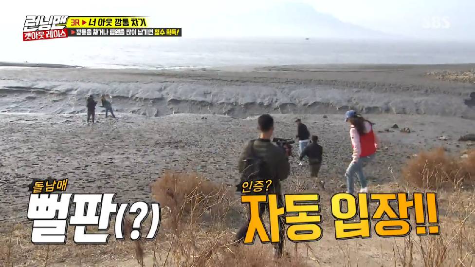 게임중 월북(?)하는 런닝맨 이광수 ㅋㅋㅋㅋㅋㅋㅋㅋㅋㅋㅋㅋㅋㅋㅋㅋㅋㅋㅋㅋㅋㅋㅋㅋㅋ | 인스티즈