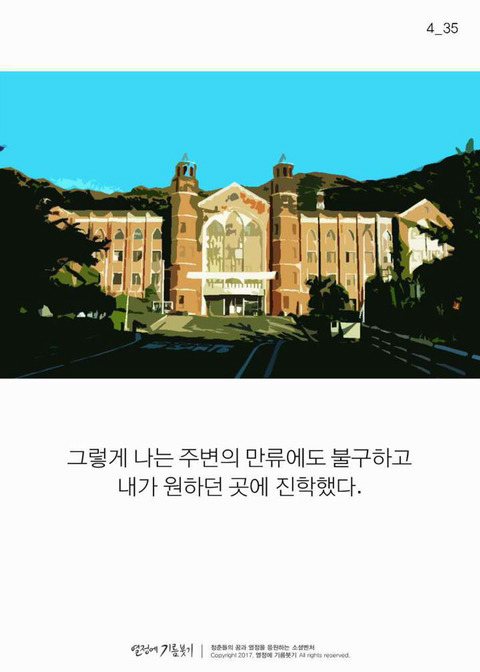 한국에 단 한 명뿐인 사람 | 인스티즈