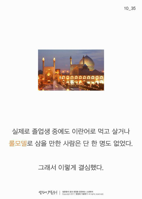 한국에 단 한 명뿐인 사람 | 인스티즈