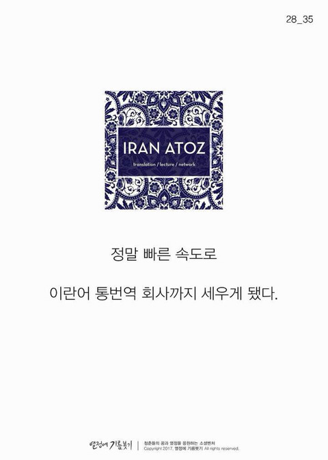 한국에 단 한 명뿐인 사람 | 인스티즈