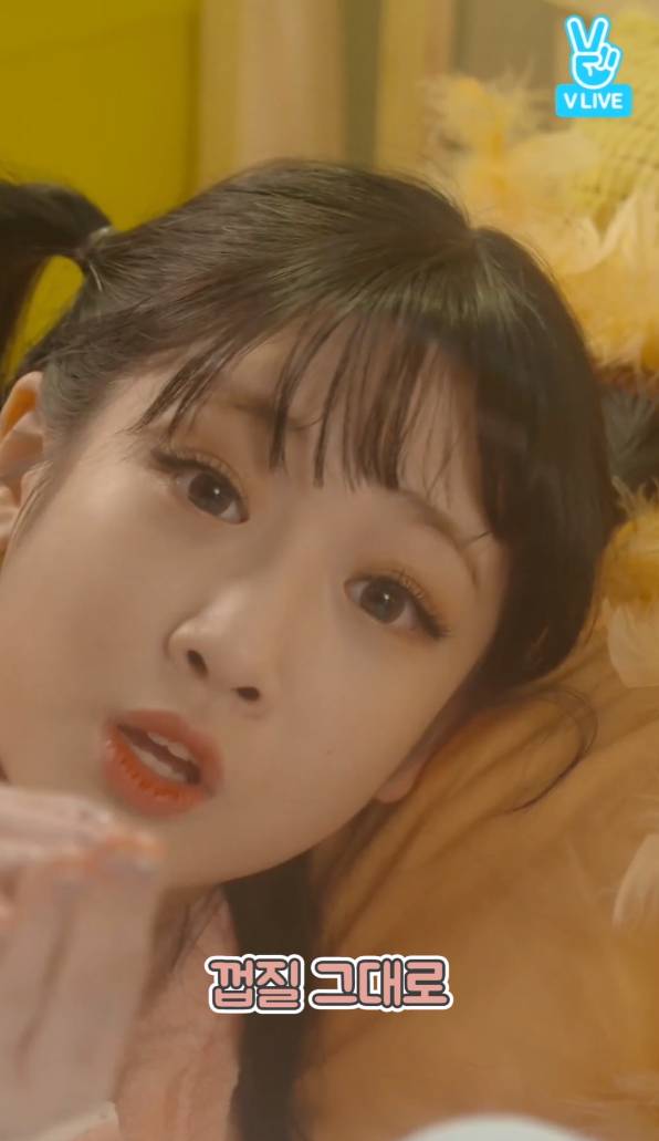 러블리즈 지애가 3년째 놀림 당하고 있는 전설의 귤던까 사건.jpg | 인스티즈