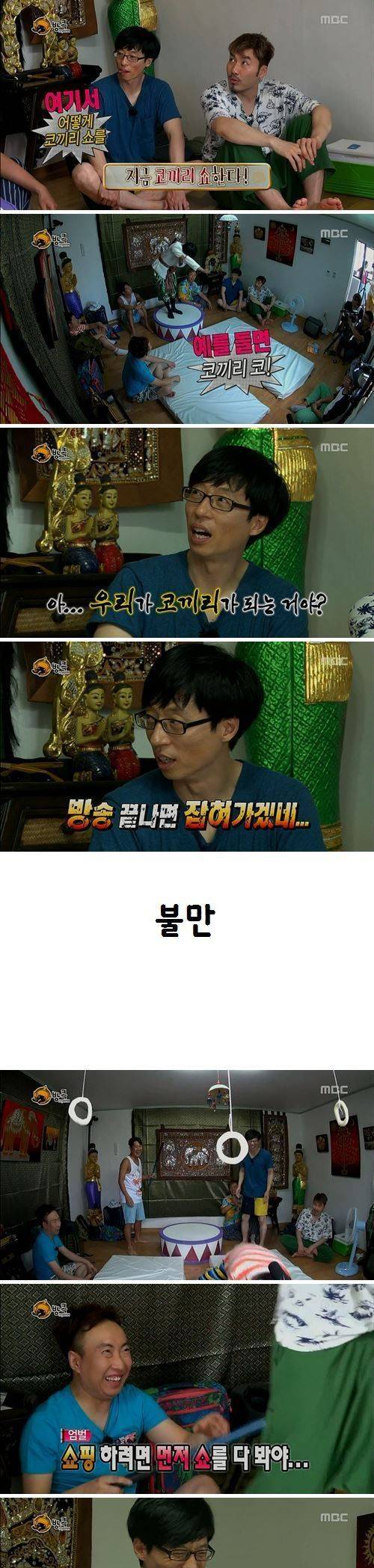 남자들 특징 | 인스티즈