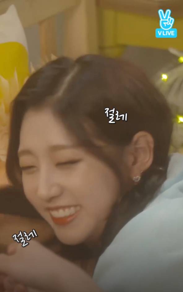 러블리즈 지애가 3년째 놀림 당하고 있는 전설의 귤던까 사건.jpg | 인스티즈