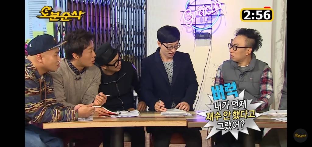 무도 멤버 모두에게 자신의 과거를 숨겨온 박명수.jpg | 인스티즈