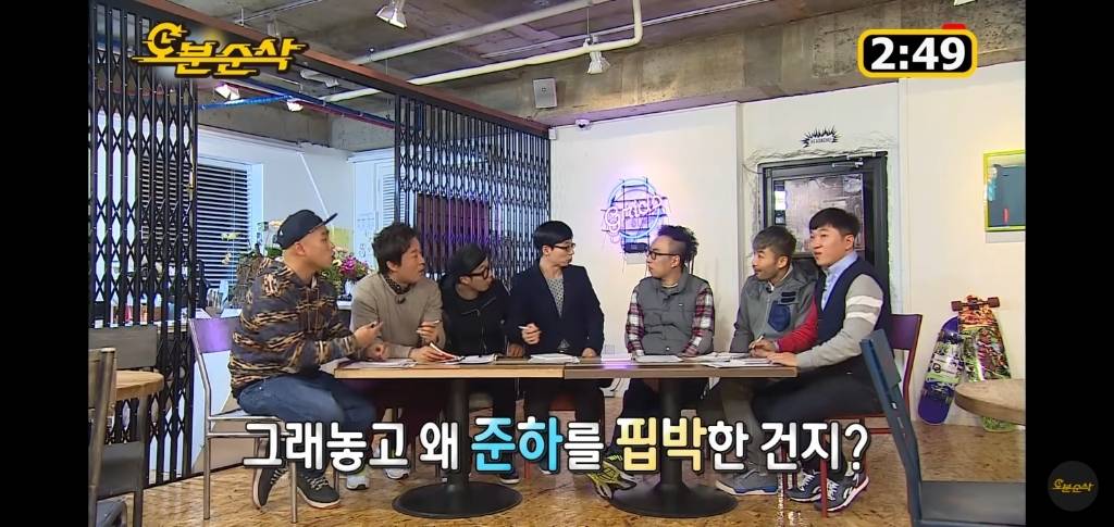 무도 멤버 모두에게 자신의 과거를 숨겨온 박명수.jpg | 인스티즈