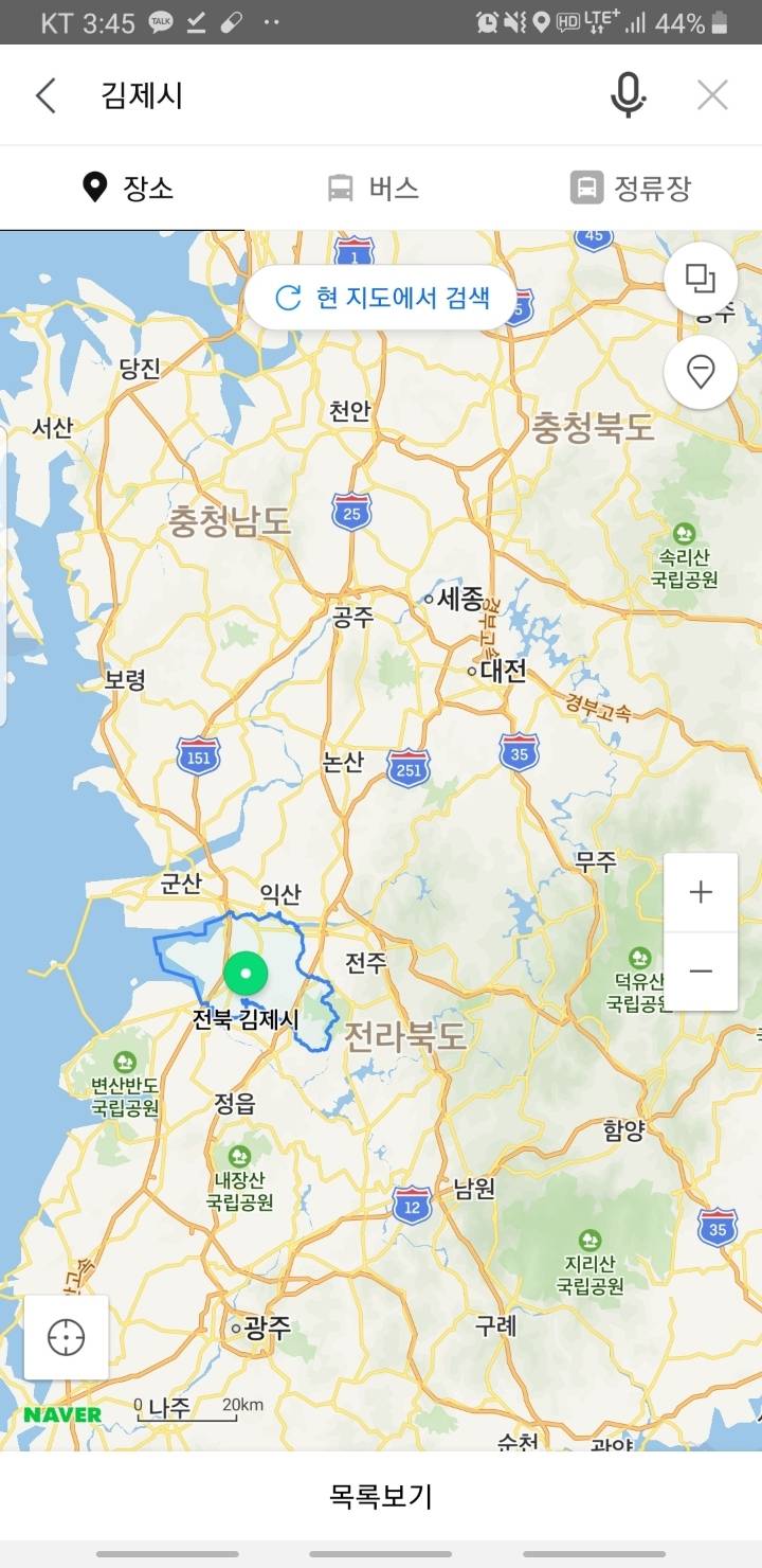 전라북도 김제시 하면 떠오르는 것은? | 인스티즈