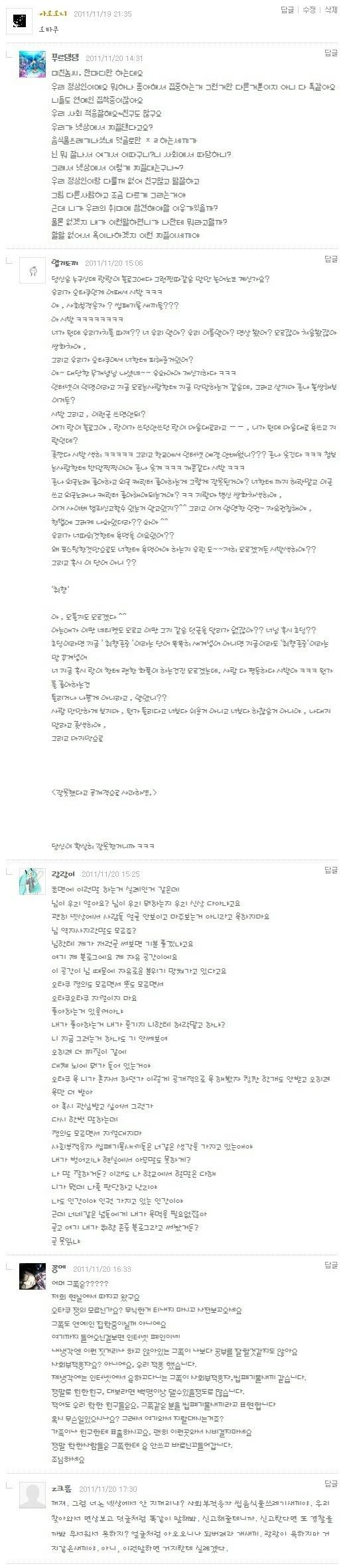 세글자 가성비 | 인스티즈