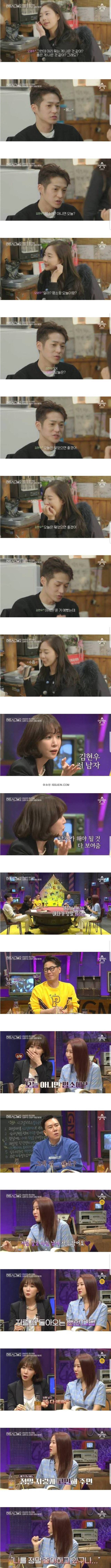 연애가 힘든 이유.jpg | 인스티즈