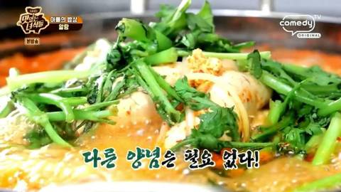 백종원이 인정한 알탕집 클라스 | 인스티즈