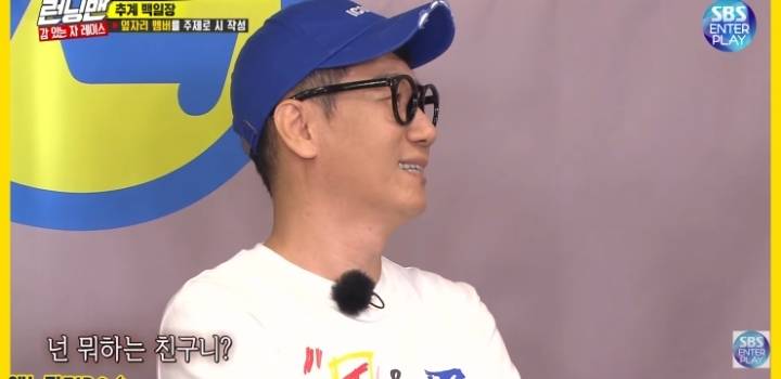 제목 이광수 지은이 유재석.jpg | 인스티즈