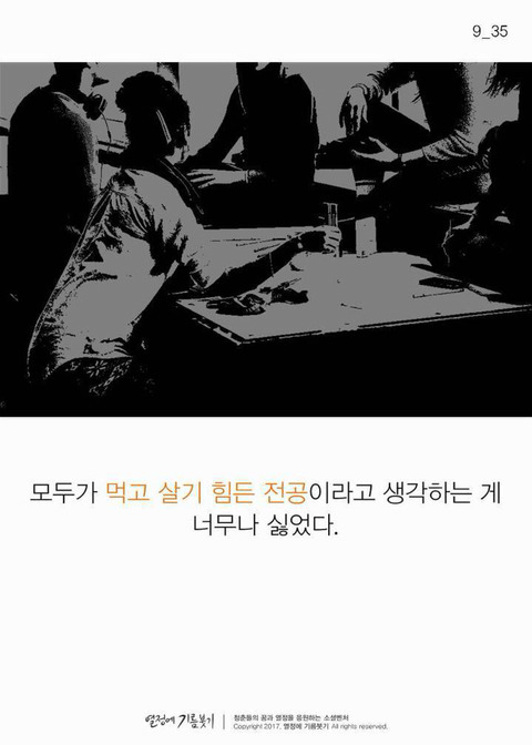 한국에 단 한 명뿐인 사람 | 인스티즈