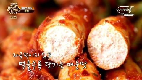 백종원이 인정한 알탕집 클라스 | 인스티즈