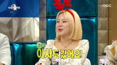 모모랜드 주이가 밝힌 아이돌로 번 돈으로 한것....JPG | 인스티즈