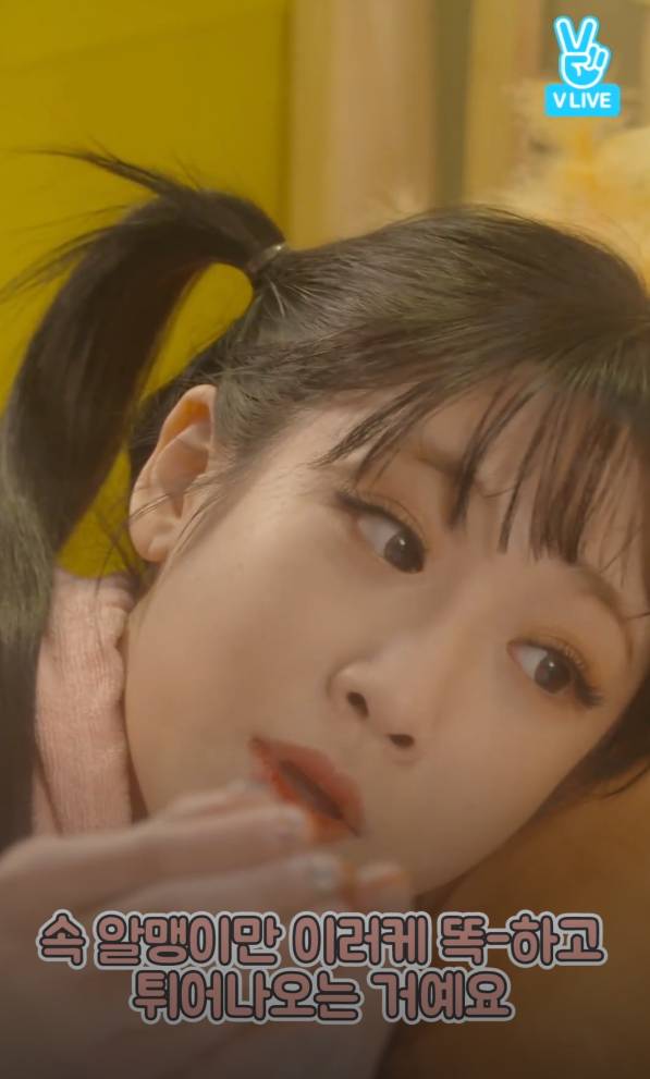 러블리즈 지애가 3년째 놀림 당하고 있는 전설의 귤던까 사건.jpg | 인스티즈