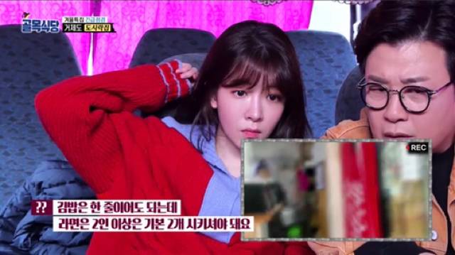 통수 제대로인 골목식당 거제도 도시락집 | 인스티즈