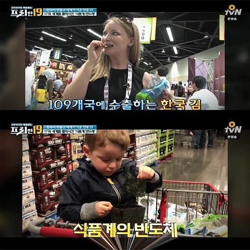 미국에서 유행하는 한국김 | 인스티즈