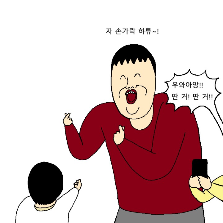 아이가 뭐든지 다 따라하는 만화 | 인스티즈