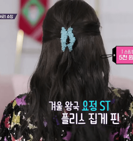 오늘자 팔로우미&amp;가요대전 오마이걸 승희.gif | 인스티즈