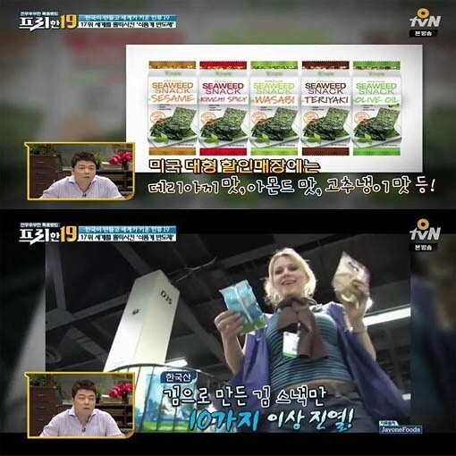 미국에서 유행하는 한국김 | 인스티즈