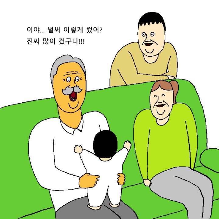 아이가 뭐든지 다 따라하는 만화 | 인스티즈