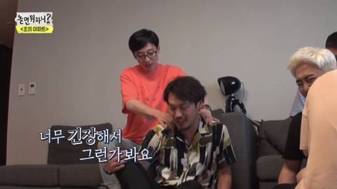 [놀면뭐하니?] 유재석이 소외된 게스트를 챙겨주는법.jpg | 인스티즈