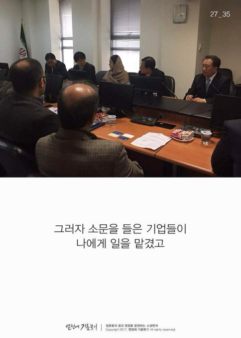 한국에 단 한 명뿐인 사람 | 인스티즈