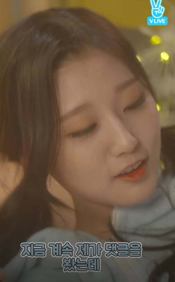 러블리즈 지애가 3년째 놀림 당하고 있는 전설의 귤던까 사건.jpg | 인스티즈