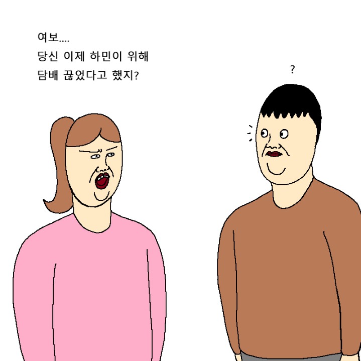 아이가 뭐든지 다 따라하는 만화 | 인스티즈