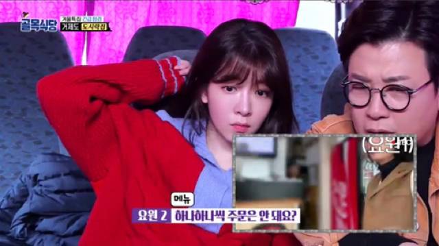 통수 제대로인 골목식당 거제도 도시락집 | 인스티즈