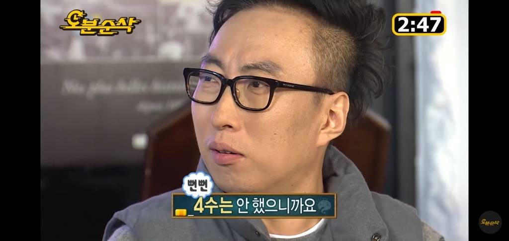 무도 멤버 모두에게 자신의 과거를 숨겨온 박명수.jpg | 인스티즈