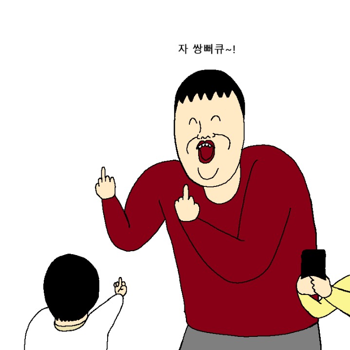 아이가 뭐든지 다 따라하는 만화 | 인스티즈