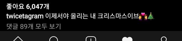 트와이스 사나 인스타그램 with 유연정, 모모, 쯔위 | 인스티즈