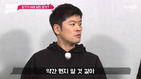 자기한테 이상한 루머가 있다던 이용진 | 인스티즈