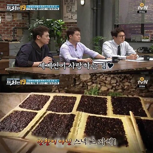 미국에서 유행하는 한국김 | 인스티즈