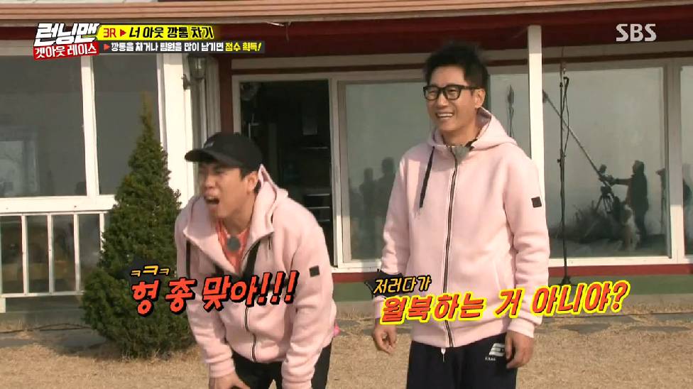 게임중 월북(?)하는 런닝맨 이광수 ㅋㅋㅋㅋㅋㅋㅋㅋㅋㅋㅋㅋㅋㅋㅋㅋㅋㅋㅋㅋㅋㅋㅋㅋㅋ | 인스티즈