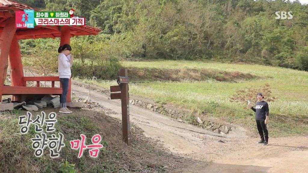 [동상이몽] 최애한테 계 타고 폭풍눈물 흘리는 최수종.jpg | 인스티즈