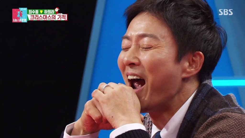 [동상이몽] 최애한테 계 타고 폭풍눈물 흘리는 최수종.jpg | 인스티즈