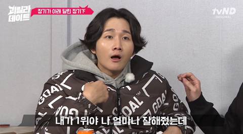 자기한테 이상한 루머가 있다던 이용진 | 인스티즈