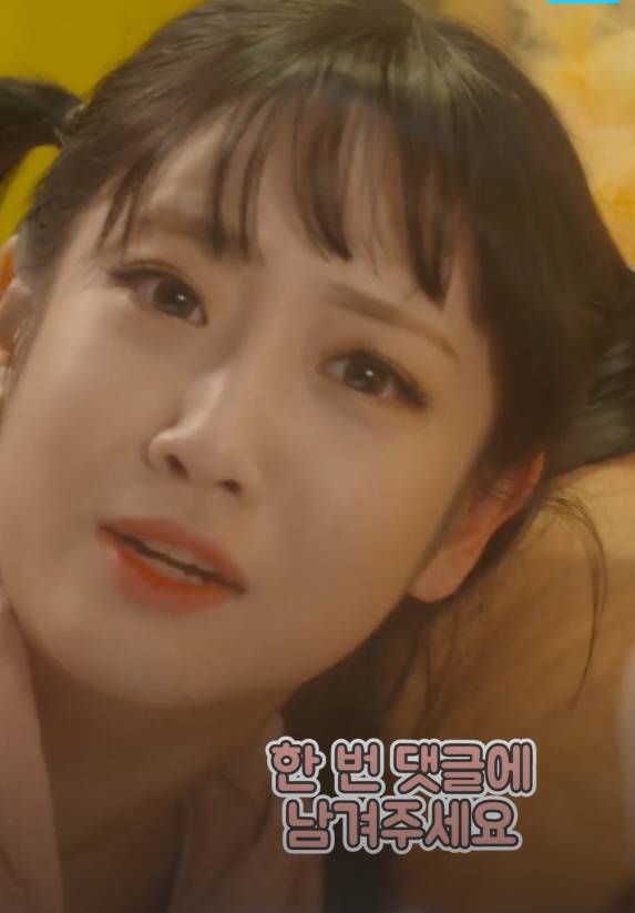 러블리즈 지애가 3년째 놀림 당하고 있는 전설의 귤던까 사건.jpg | 인스티즈