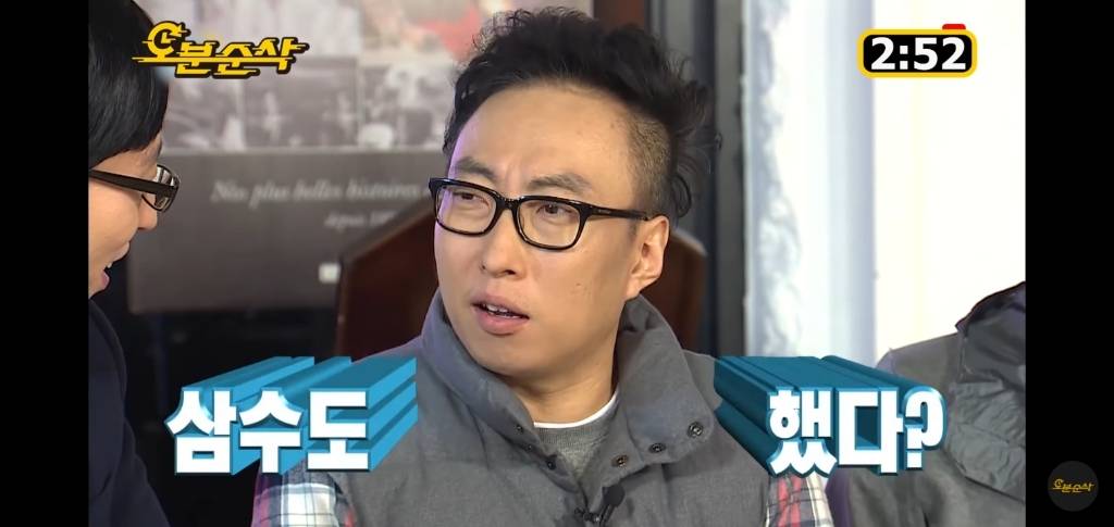 무도 멤버 모두에게 자신의 과거를 숨겨온 박명수.jpg | 인스티즈